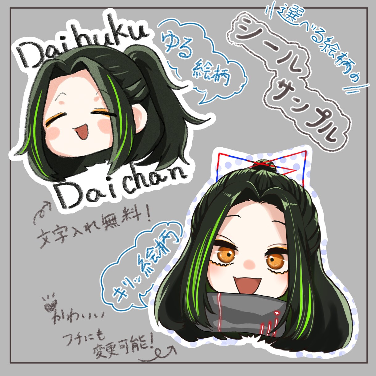 顔だけイラスト描きます シールやデザインのワンポイントに最適！ イメージ6