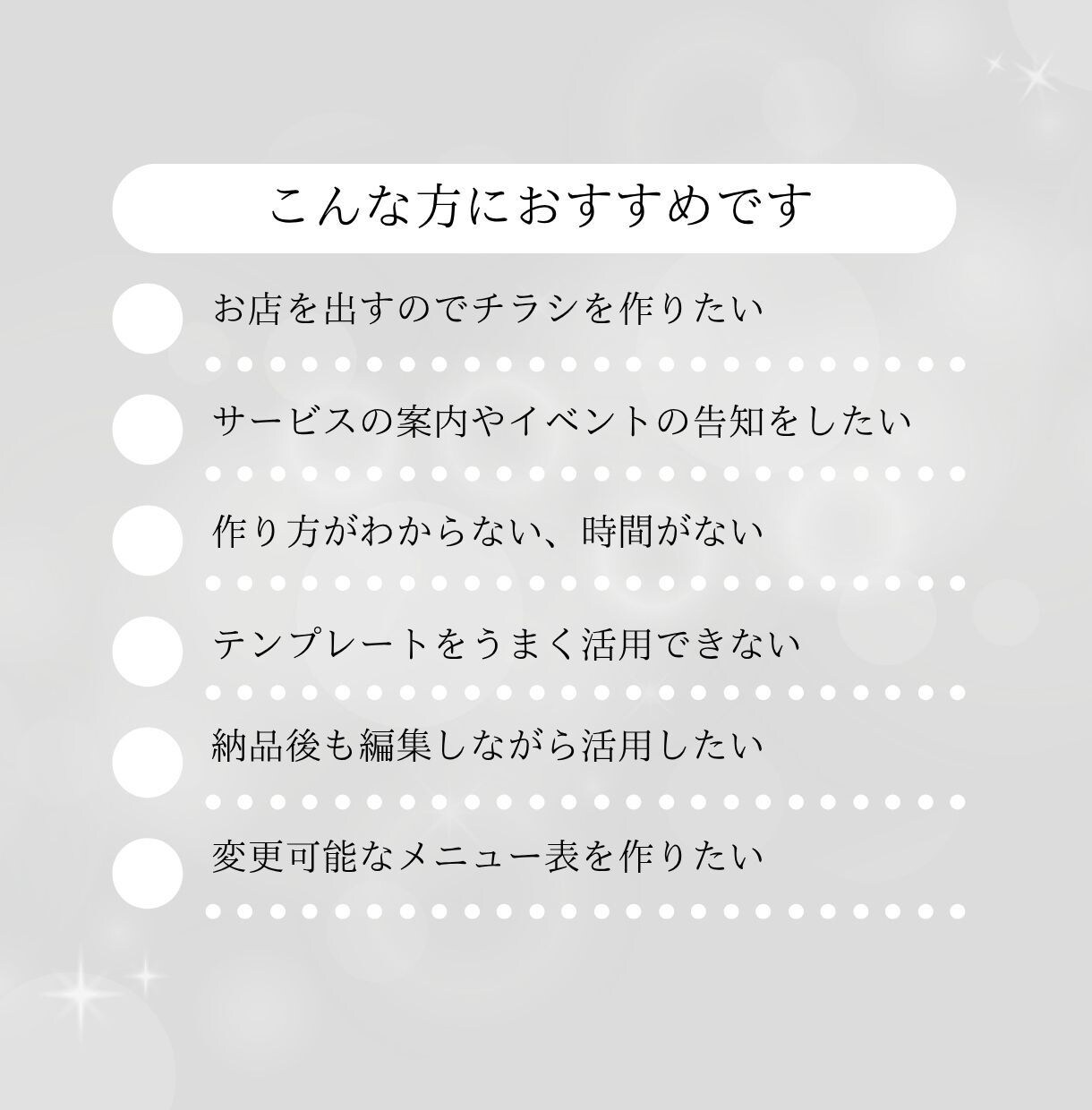 編集可能！目にとまる、想い伝わるチラシ制作します 〜おしゃれで見やすいシンプルデザイン〜 イメージ2