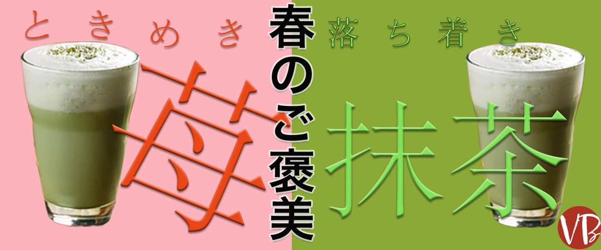 広告バナー・SNS画像を丁寧に制作します Meta広告・広告バナーを制作します。 イメージ7