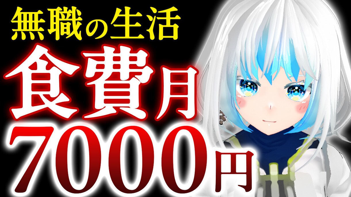 ビジネス・ゲーム系のYouTubeサムネ制作します 6月中は3500円で制作します！ イメージ5