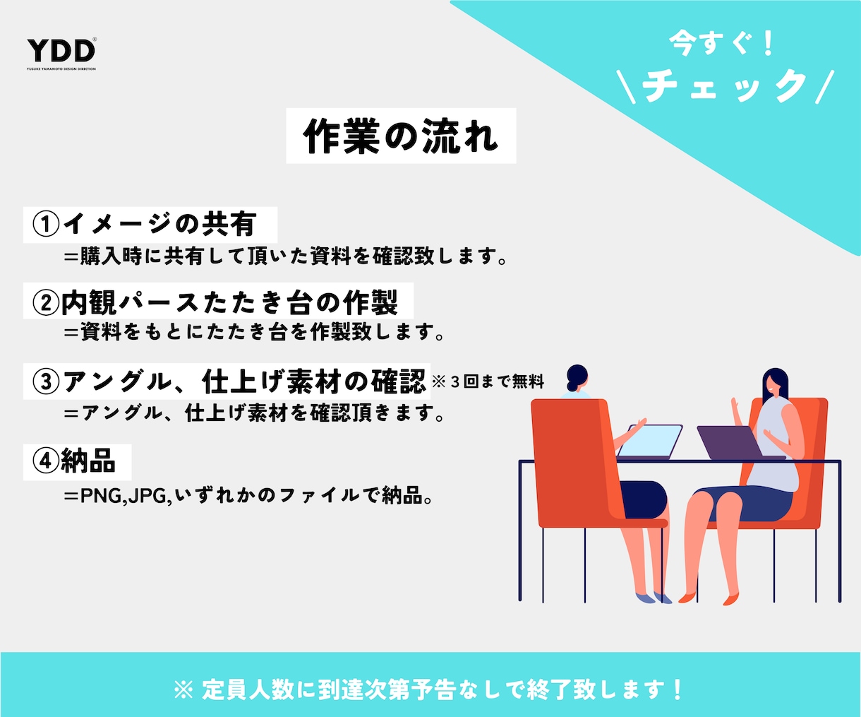 高品質・超コスパ 内観CGパース作製いたします \ 迷っている皆様 /まずは、お気軽にご相談ください！ イメージ3