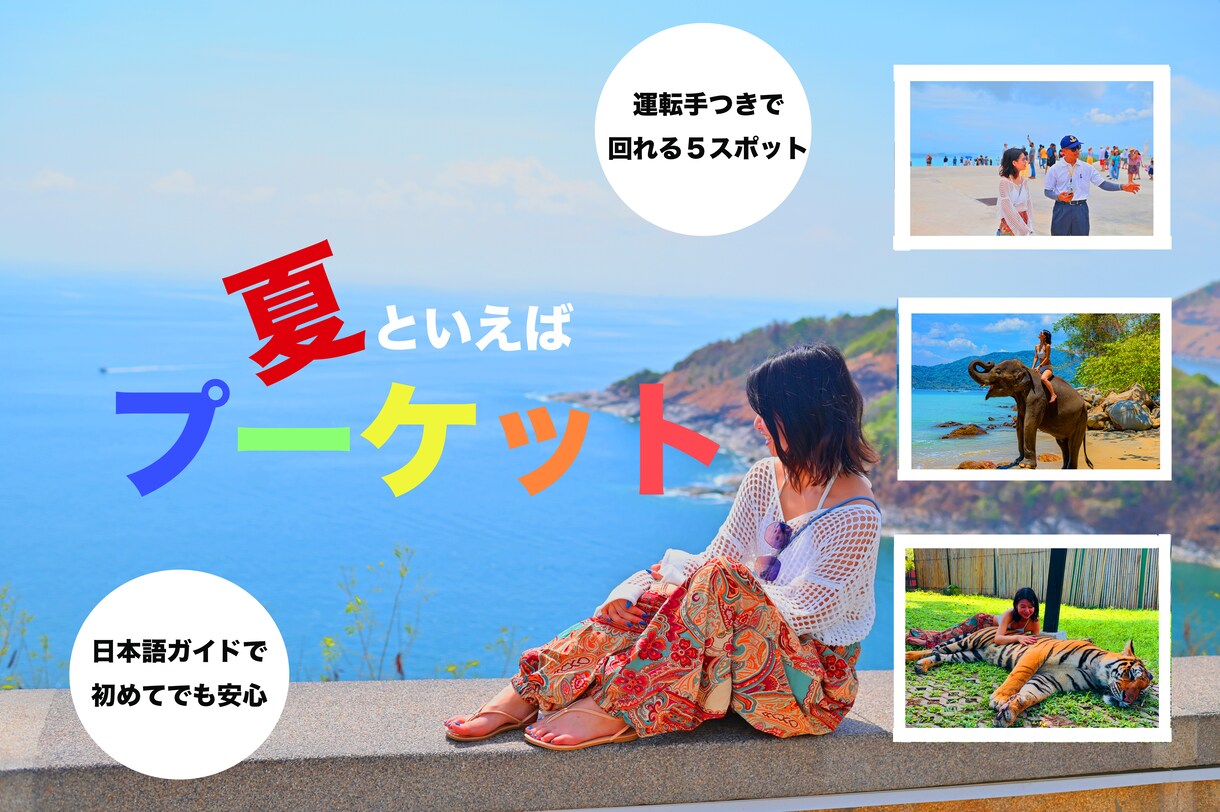 女性営業マンがクリックされるバナーデザイン作ります ビデオチャットによるヒアリングで、思い通りのイメージに イメージ3