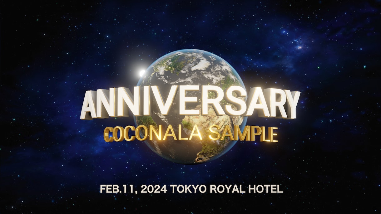ユニバーサル風パロディ・オープニングを制作します 結婚式／誕生日等、節目のイベント動画のオープニングに イメージ2