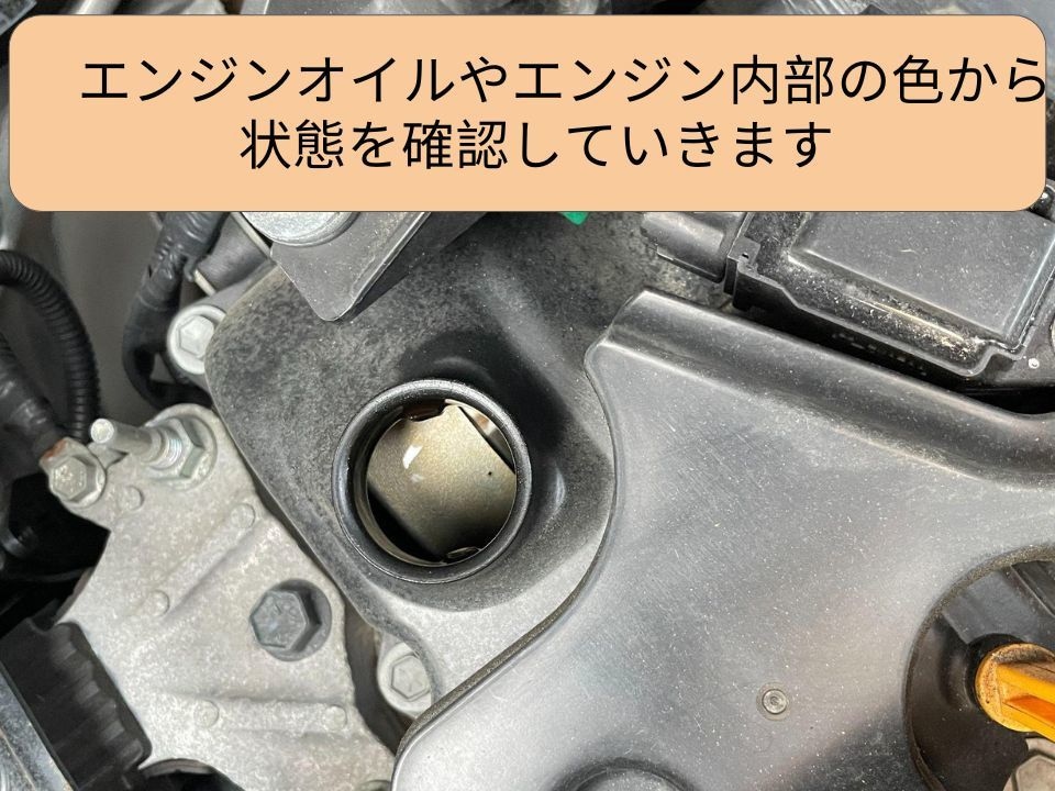 愛知県、静岡県の中古車の状態確認を代行いたします お車の状態を最大3台確認いたします。8ページの報告書付き イメージ7