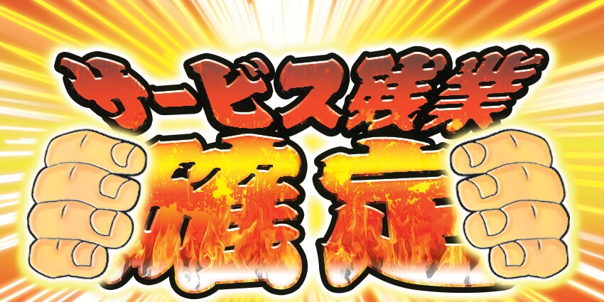 激烈な立体文字つくります モチベーションをあげたいときや自分の目標を待ち受けにしたり イメージ3