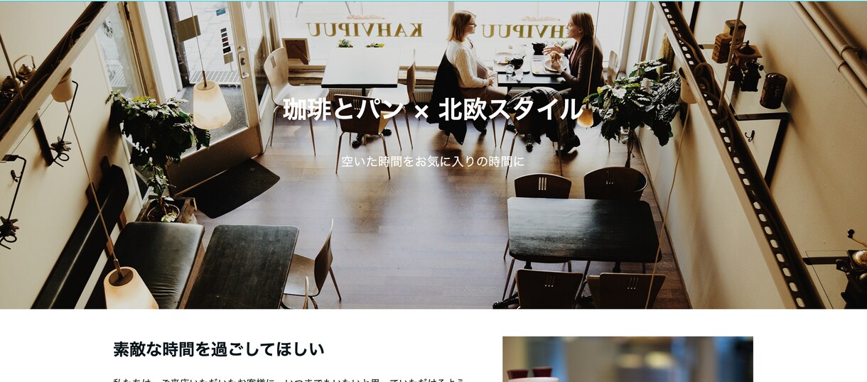 ペライチでLP（ランディングページ）つくります スマホ対応/維持費0円〜/高品質/格安/WEBサイト イメージ5