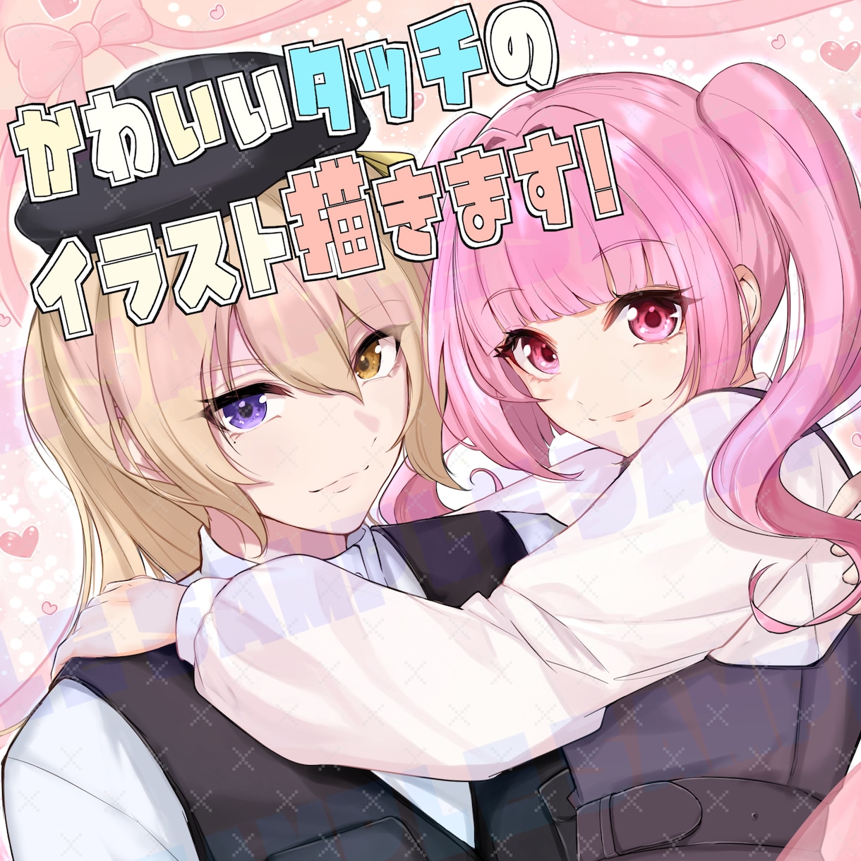 イラスト･夢絵・キャラデザ･SNSアイコン描きます サムネイル・MVイラスト・Vtuberキャラデザ等 イメージ1