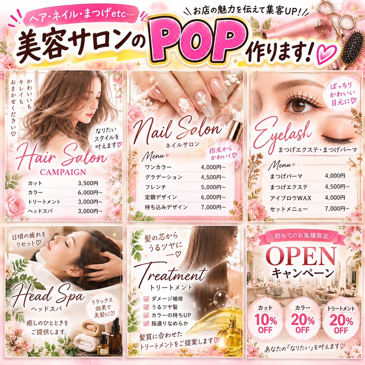 目立つ！集客につながるお店のPOPを制作します 思わず目を引く！可愛く・派手に・わかりやすく♡ イメージ3