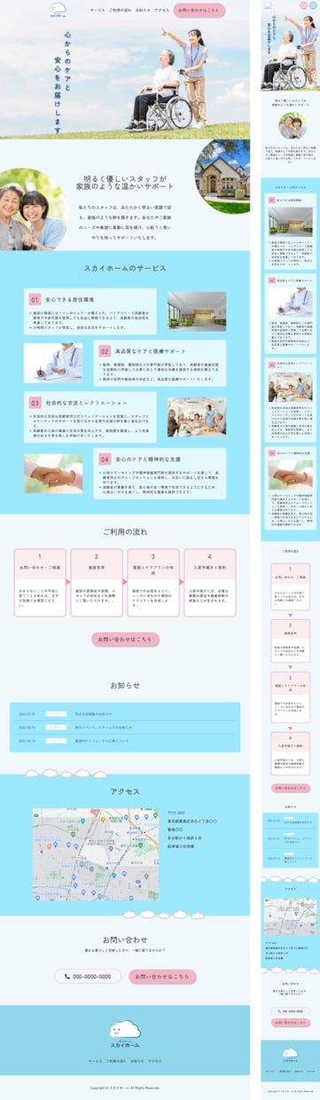 丁寧＆高品質！コーディングをご提供いただけます 初心者の方も安心！SEOも意識したコーディングお任せください イメージ7