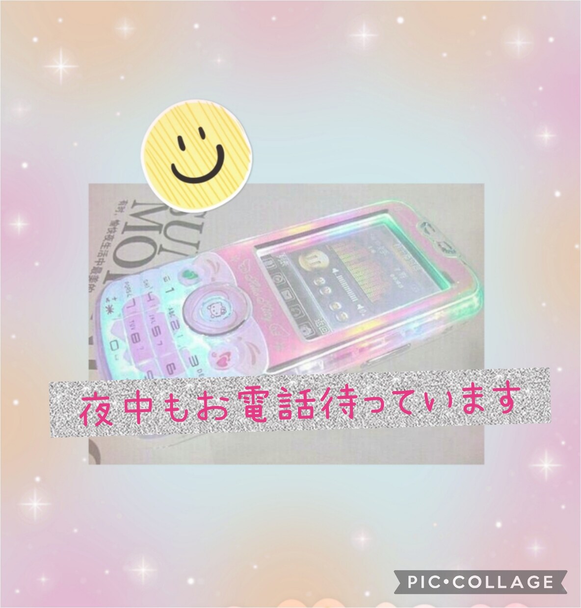 ふんわり⭐️あなたの話し相手になります 女友達⭐️先輩女子⭐️いとこのお姉さん感覚でお話しましょ♪ イメージ7