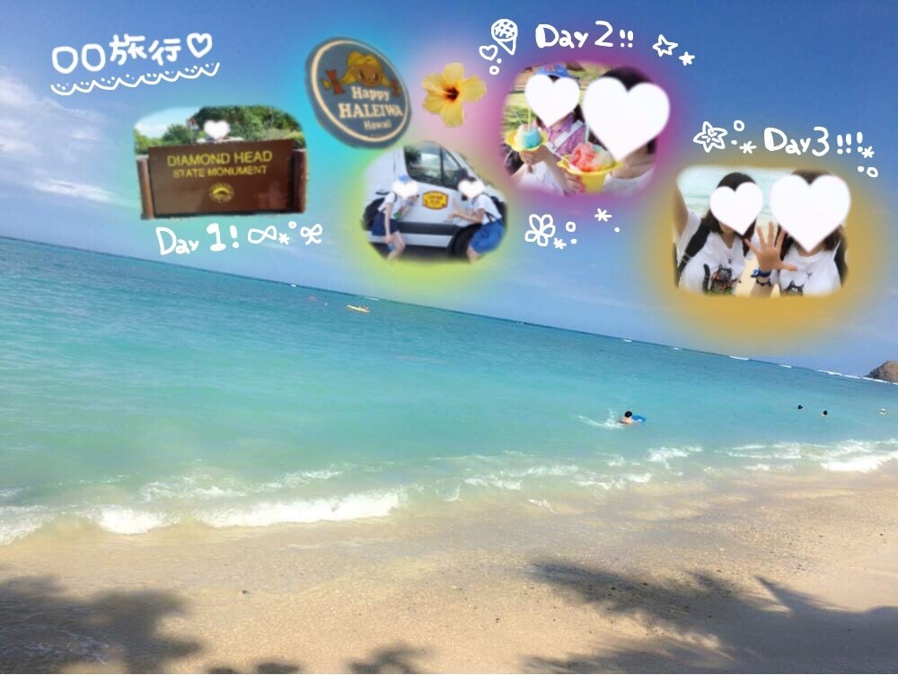 メッセージ画像をつくります 大切な方への記念日に、かわいい画像で想いを伝えませんか？ イメージ3