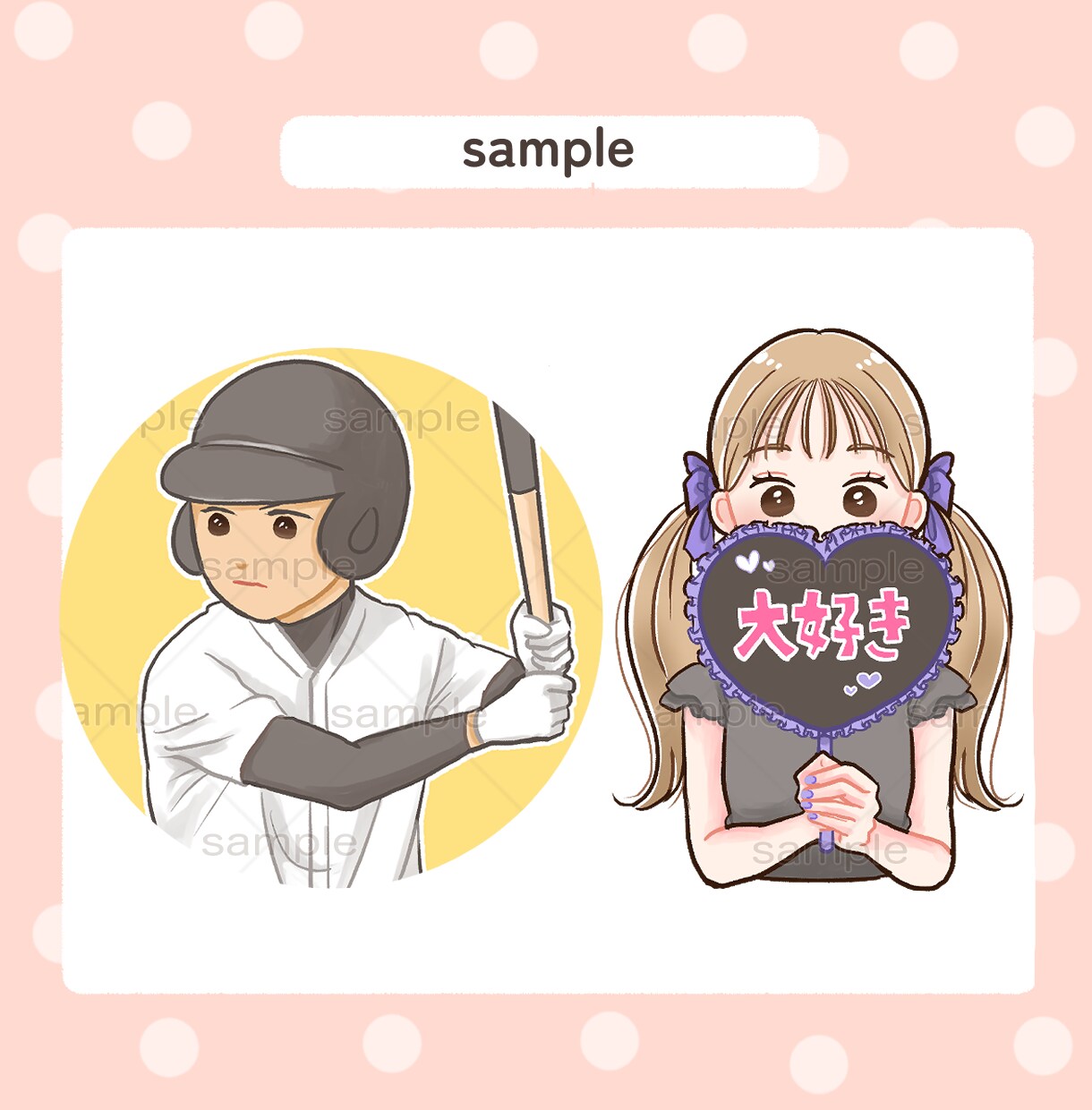 ぱっちりおめめのかわいいアイコン・イラスト描きます SNS、ブログのアイコン、名刺や挿絵に！商用OK♪ イメージ6