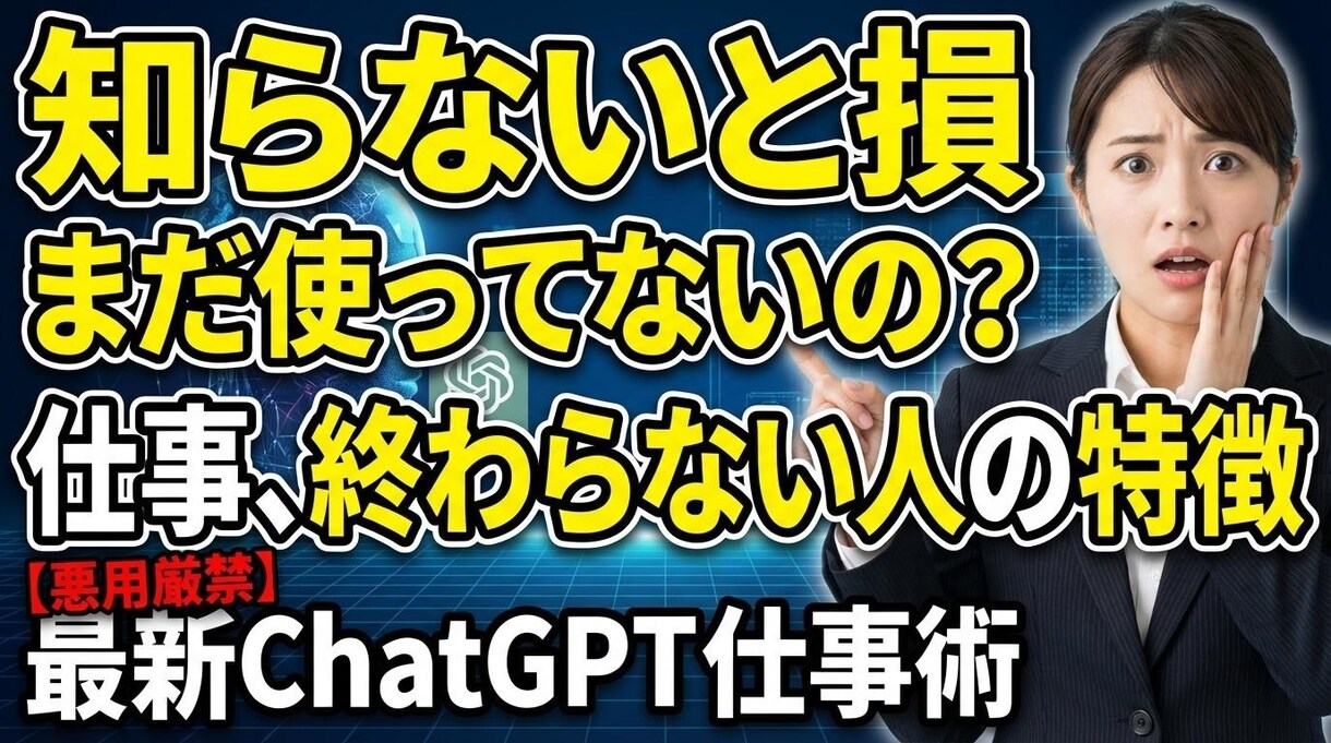 サムネイル自動生成ツール販売します サムネにお金と時間かけてない？ デザインスキル0でもプロ品質 イメージ5