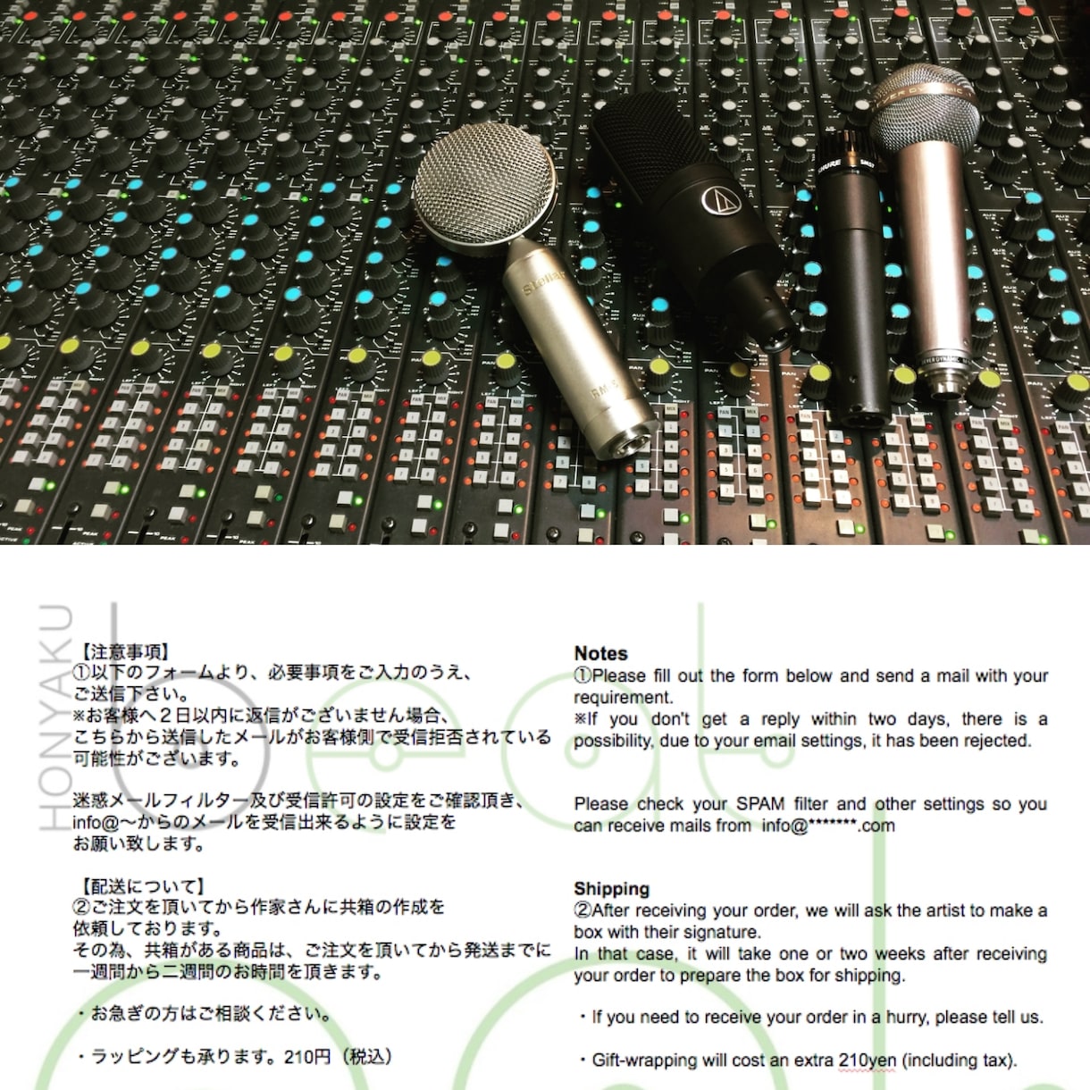 日本語原稿の英訳＋英語ナレーションをお届けします 日本語1文字＝30円。破格値で、英国人と日本人が仕上げます。 イメージ1