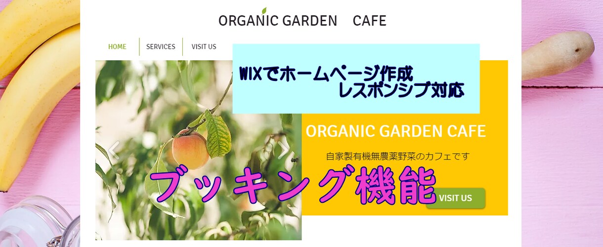 既存のWIXホームページにブッキング機能追加します ブッキング機能(予約機能)を追加致します！ イメージ1