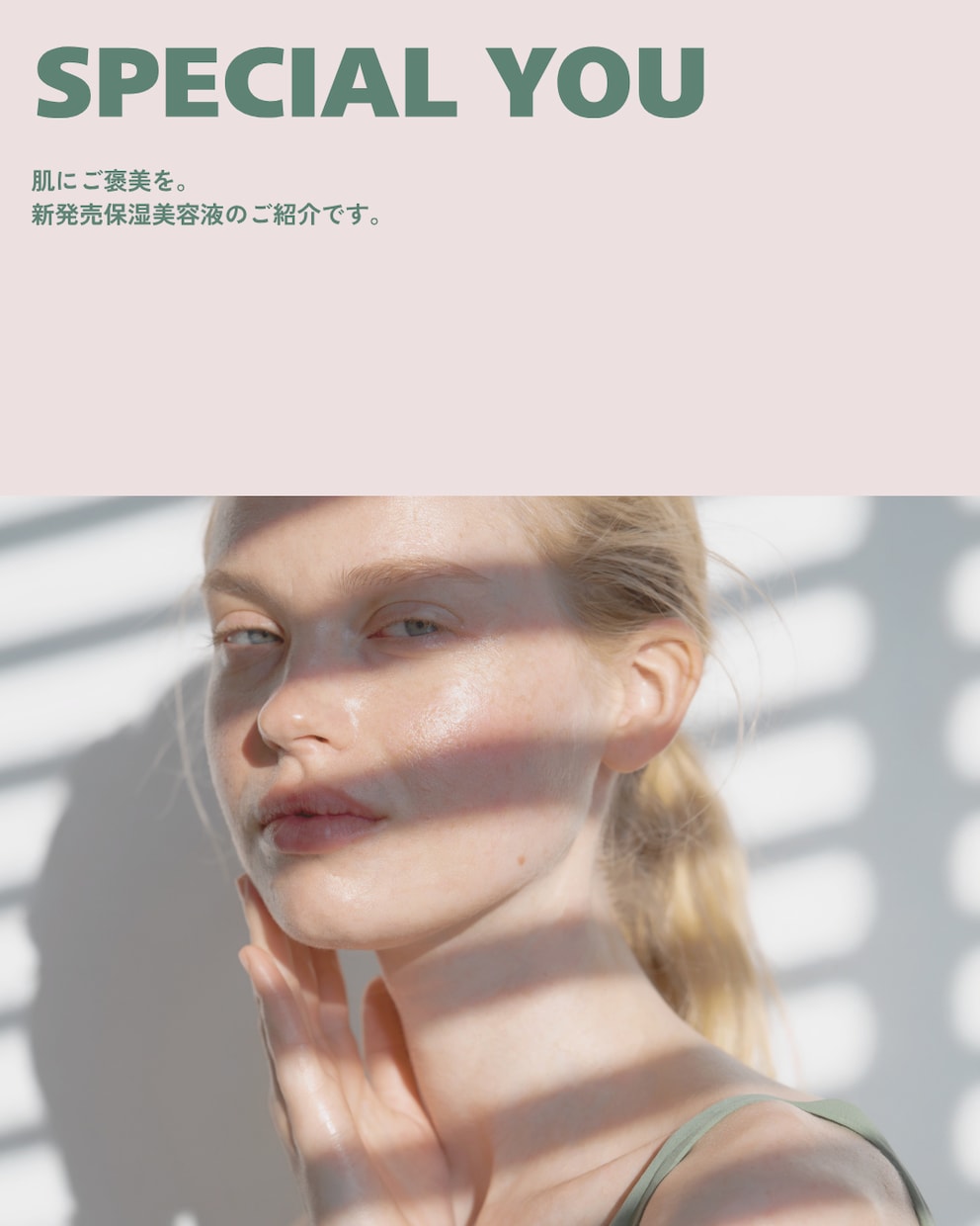 サロン・美容系のSNS投稿画像をおしゃれに作ります 統一感のあるSNS投稿で、ブランドの世界観を伝えます イメージ1
