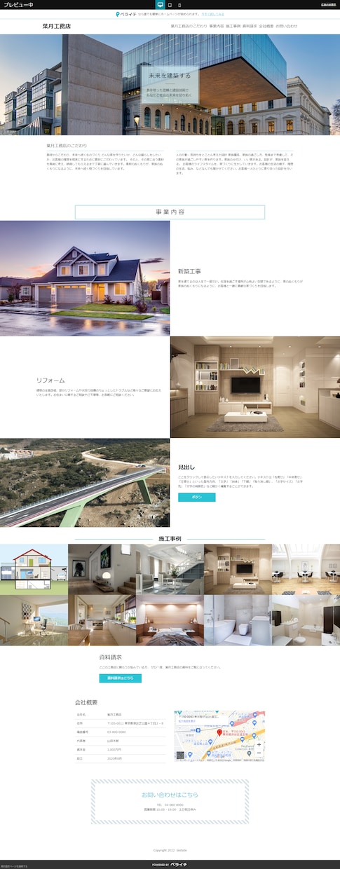 格安１万円でペライチのLPを制作します 社長さん！事業主さん！ホームページを作成してみませんか！ イメージ2