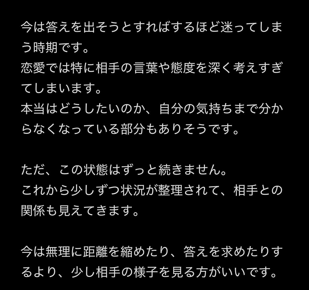生年月日から今のあなたを占いますます 「迷っている今に、少し先の道しるべを届けます イメージ2
