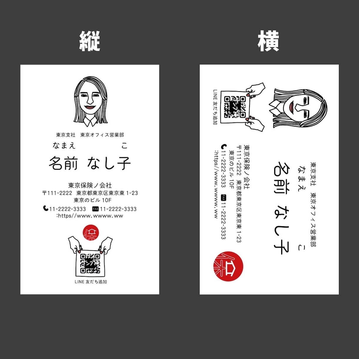 あなたの似顔絵付き名刺デザイン制作します あなたの雰囲気や好みを教えてください！！ イメージ2