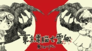 作曲/編曲いたします 打ち合わせ済のご依頼者さま専用ページです イメージ1