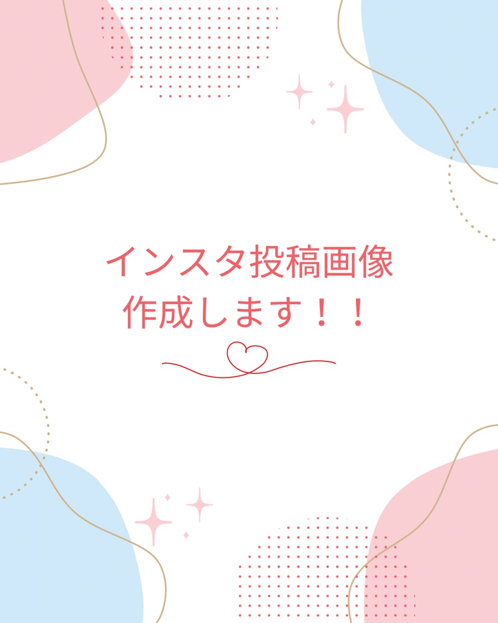Canvaでおしゃれなインスタ投稿画像作成します 女性向け・ママ向けシンプルで見やすいデザインお任せください♪ イメージ2