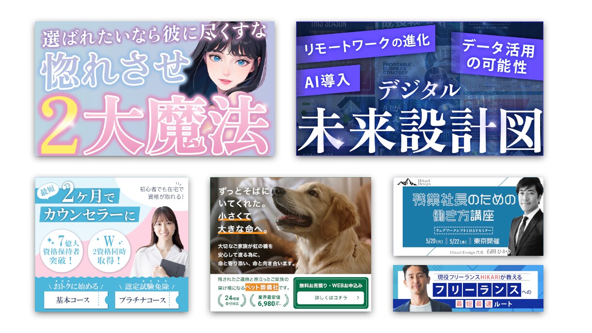 Youtubeサムネイルを制作いたします 好印象を与えるデザインを、ご依頼から3日で納品いたします。 イメージ1