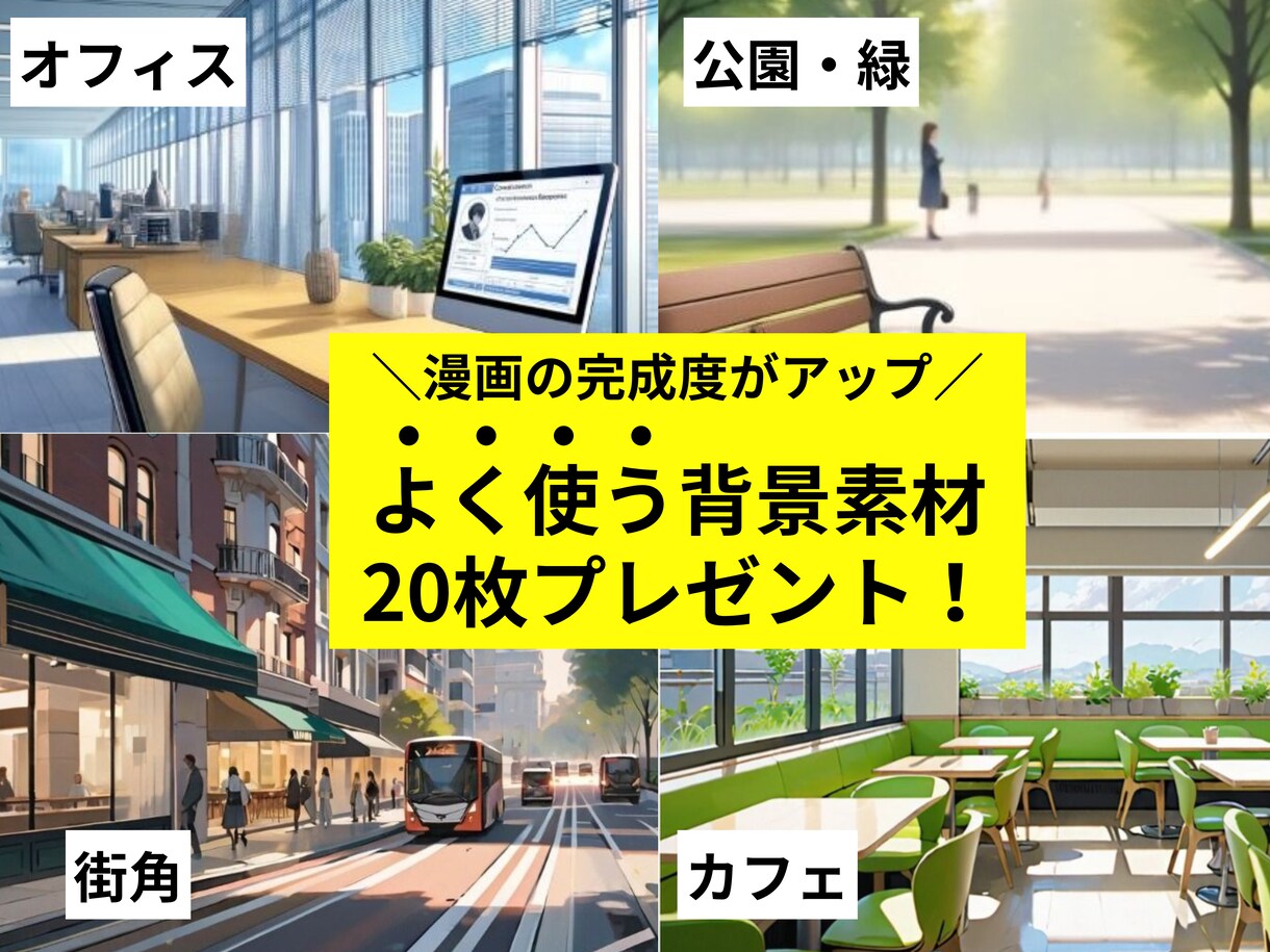 パソコン不要！スマホで作れるAI漫画教えます パソコンがなくてもスマホだけでAI漫画を作る方法教えます イメージ2
