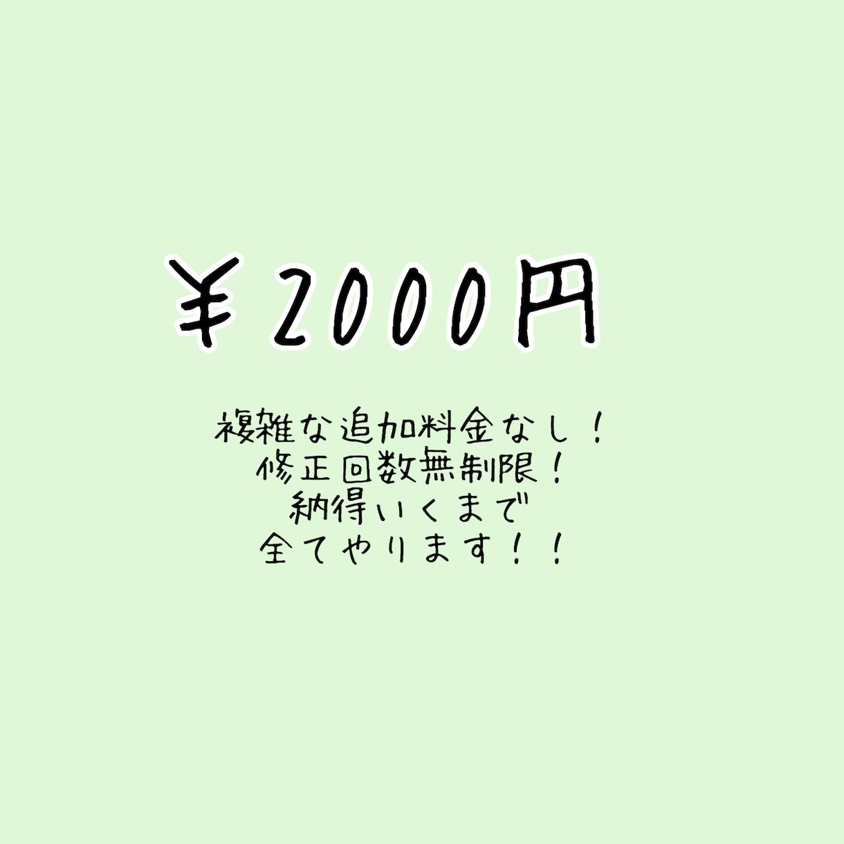 格安MIX＊納得いくまで手直ししてます 修正無制限、マイクがなくてもOK＊ イメージ1