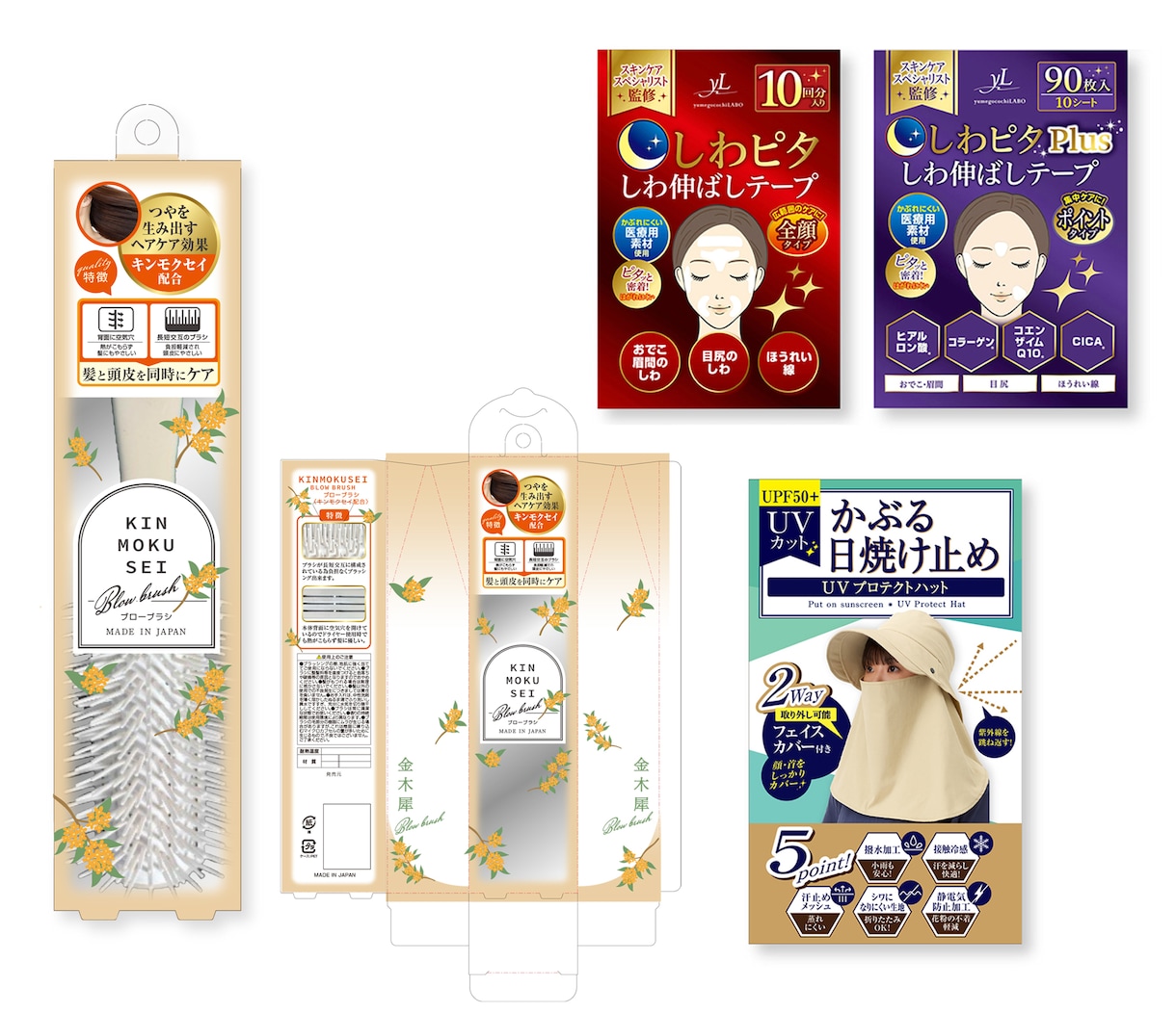 売れる魅力的×理想のデザインパッケージを作ります どんなデザインもお任せ下さい！リピート率も高くて安心。 イメージ5