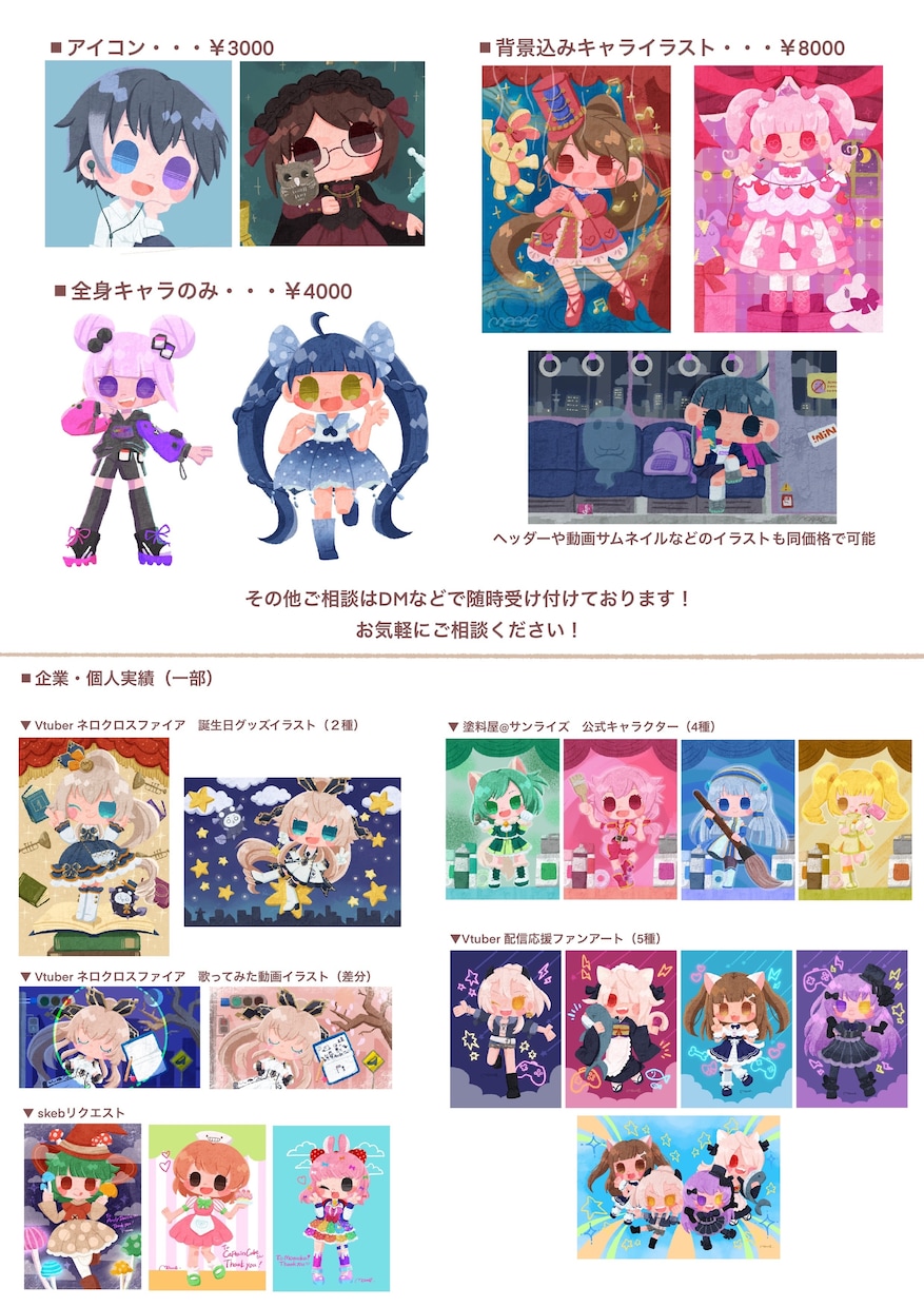 絵本のような！可愛いオリジナルのイラスト描きます デバイス壁紙やプレゼント･グッズイラストにおすすめ！ イメージ7
