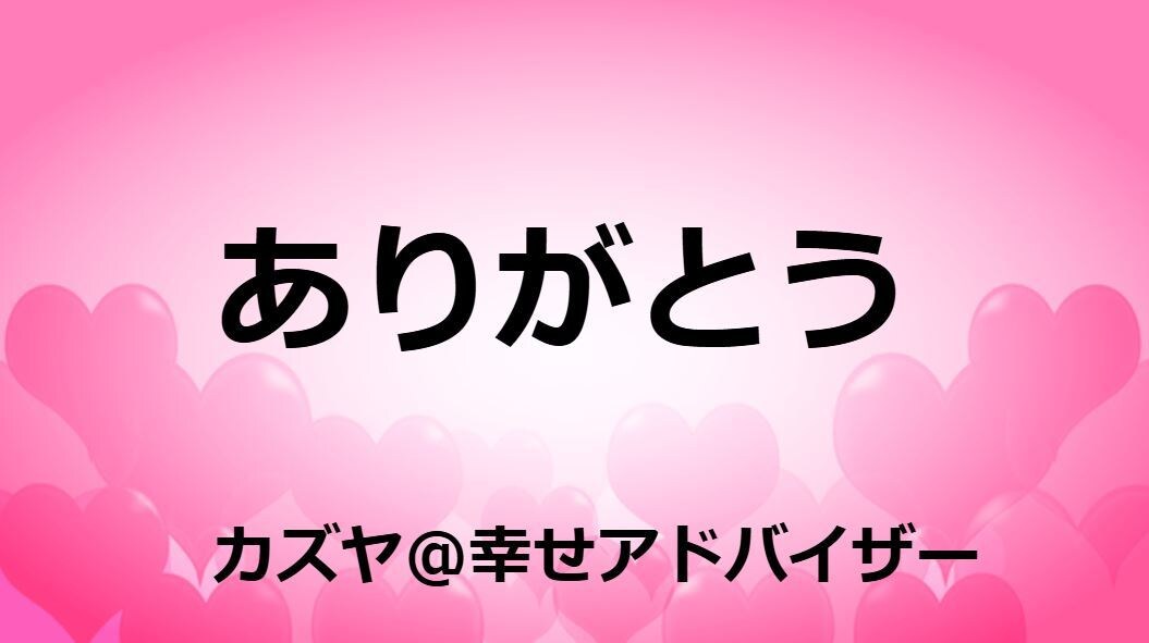 愚痴・悩みNG　好き・夢中OK３日間話し相手します 良い意味での興奮が収まらない。誰かに聞いて欲しい。話したい。 イメージ6
