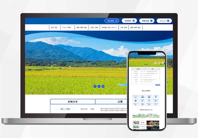 売上を伸ばすLPを制作します 集客力UP！魅力的なランディングページをお作りします イメージ2