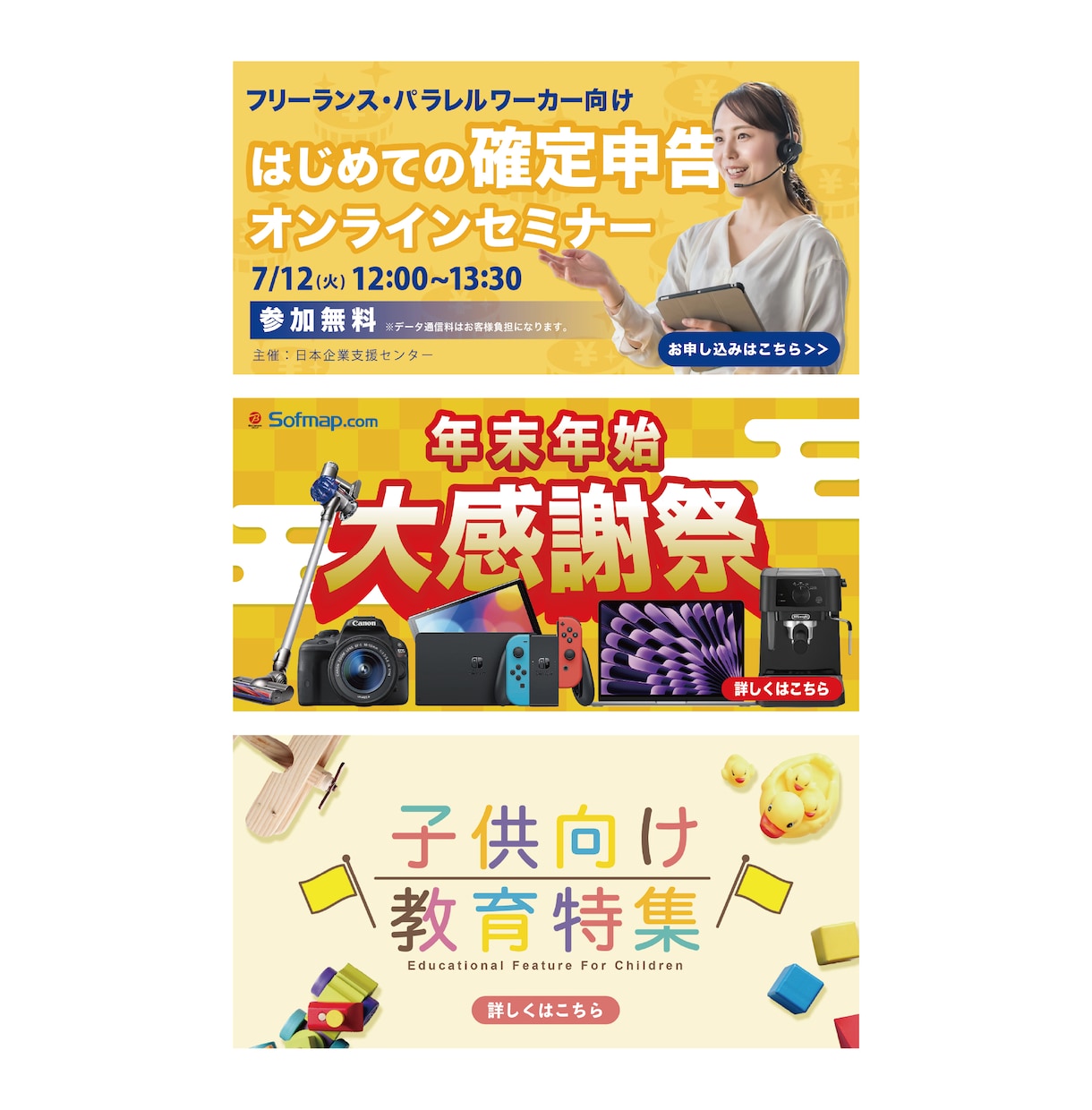 低価格で魅力的なバナーやヘッダー画像作成いたします 修正無制限／低価格なのに高クオリティのデザイン イメージ2