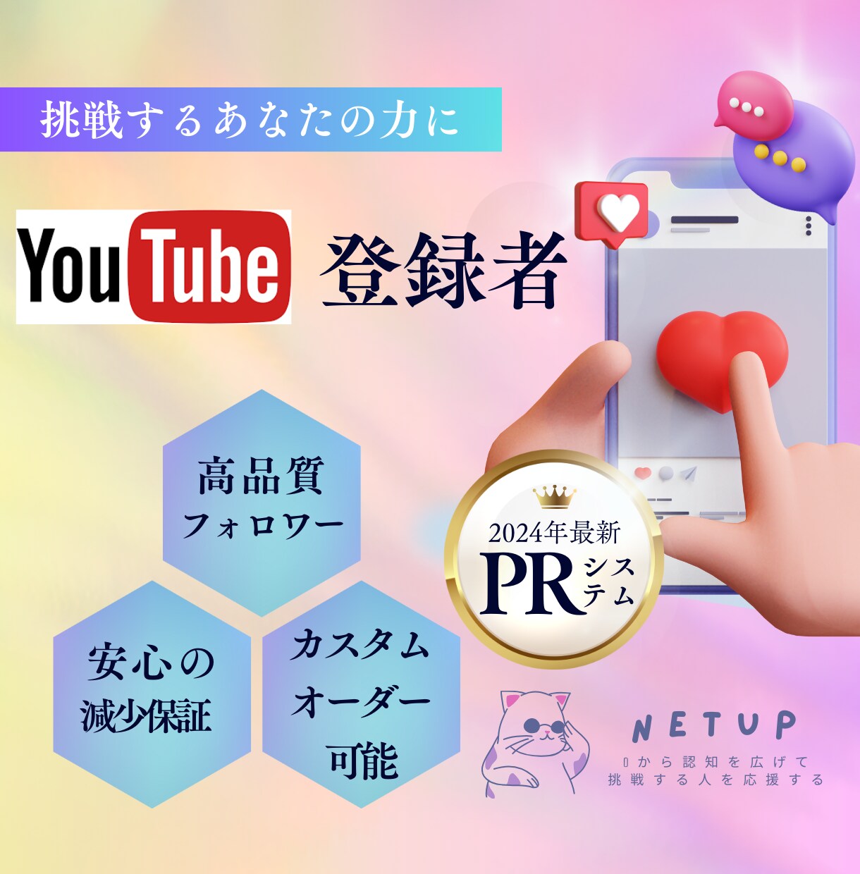 YouTube 登録者1,000人増加します 【低価格・高品質・安全・素早く】 イメージ1