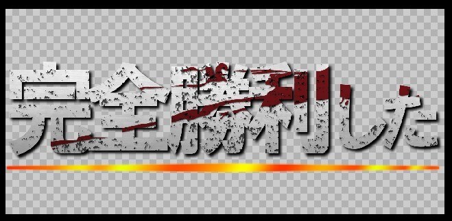 FXアフィリエイトその後の利益の伸ばし方になります 実績のシグナル活用で顧客が離れなくなる イメージ1