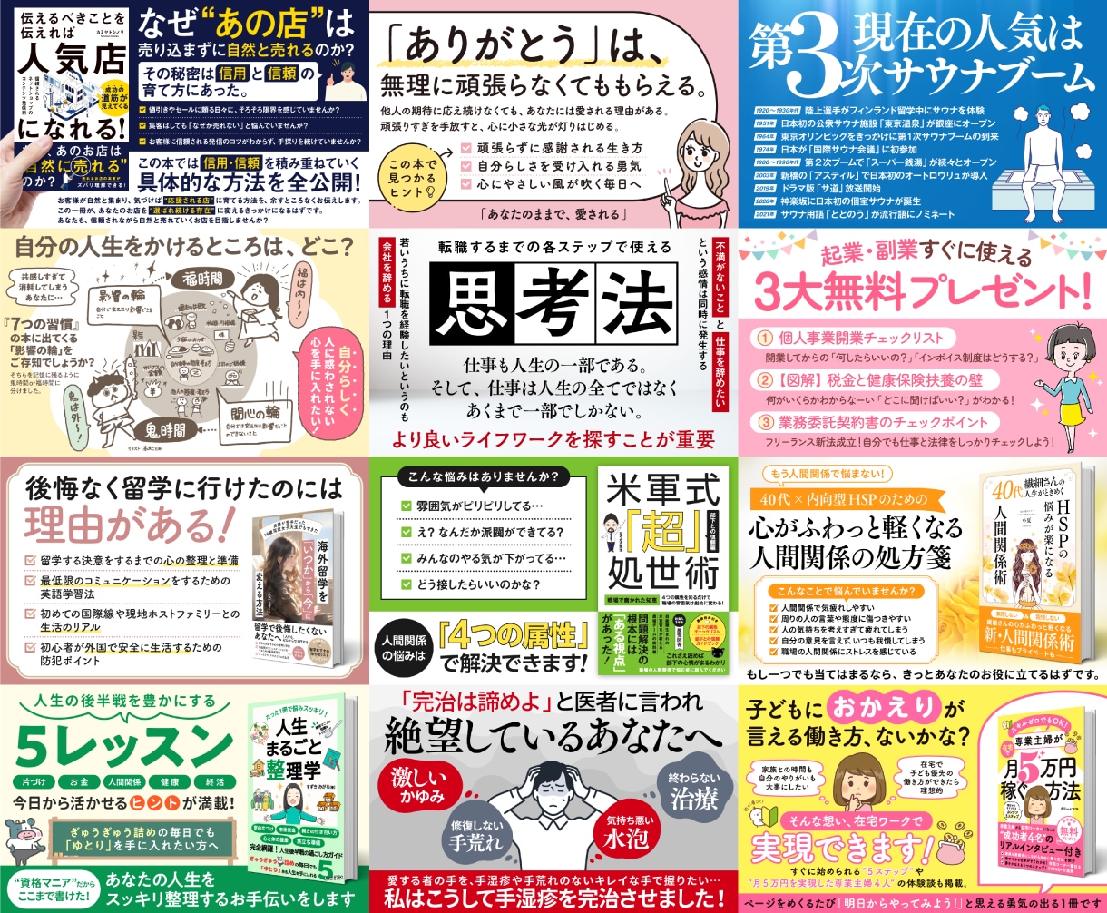 プロだから高いクオリティーのデザインが提供できます 【A+コンテンツ制作 2000円！（2枚目から1500円）】 イメージ6