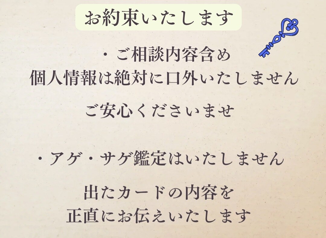 どちらがいいですか？恋愛でのお悩み視ます Aさん、Bさんとの未来はどうなりますか？ イメージ4