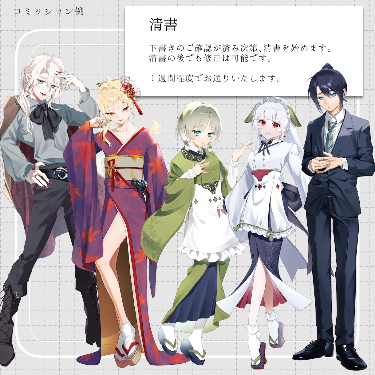 TRPG用の全身立ち絵を描きます 表情差分４枚無料＆修正無制限＆２週間で納品 イメージ3