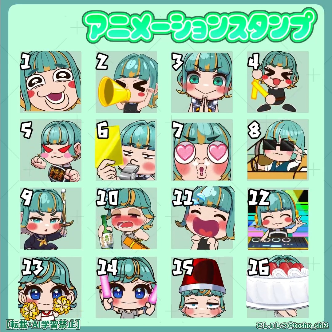 アイデア満載なアニメーションスタンプ作成します アイデア満載、いっぱい、大喝采！ イメージ2