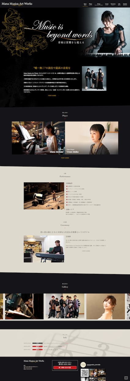 ご予算に応じてお見積もり、ホームページ制作致します 高品質＋30日間保証でホームぺージを制作致します。 イメージ2