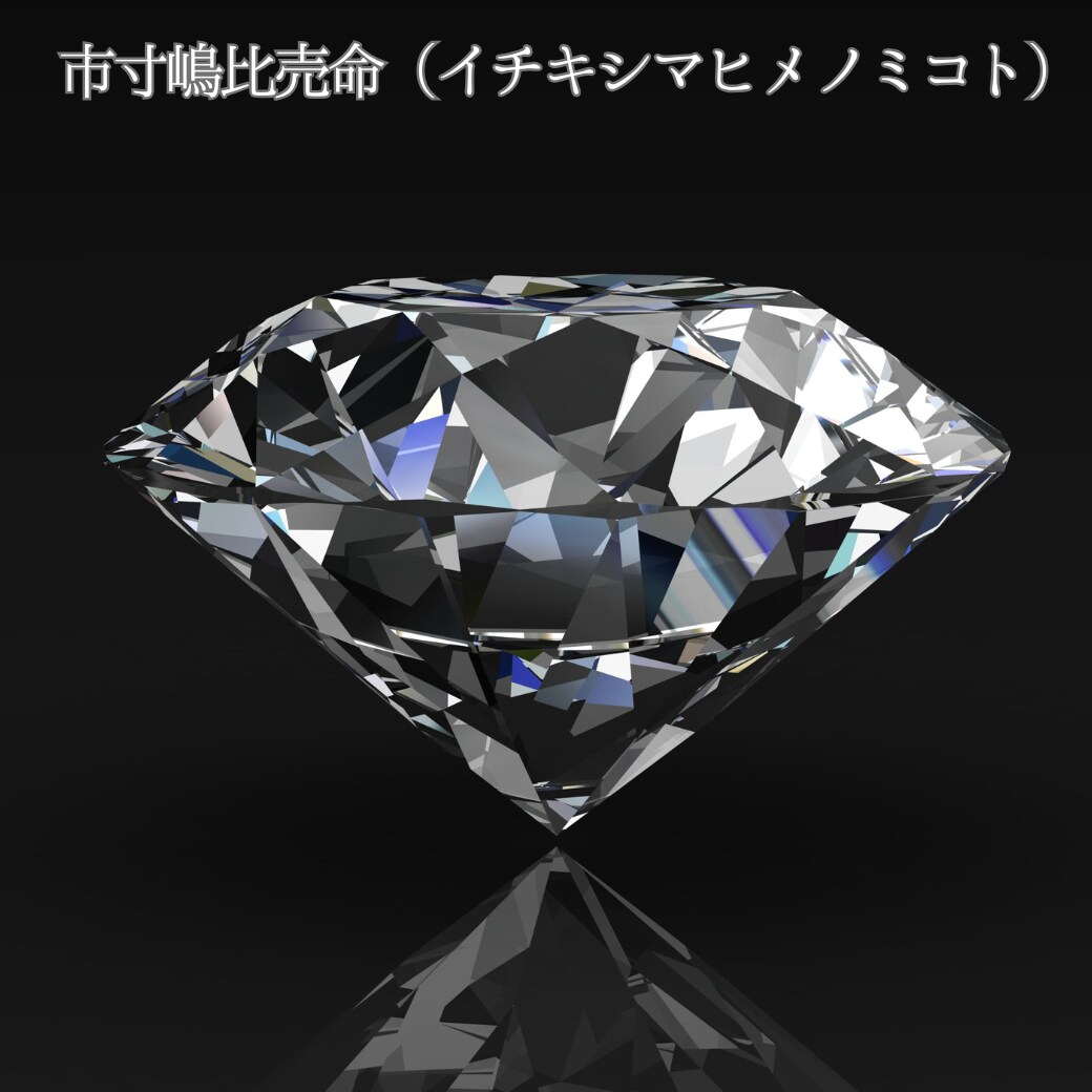 初回限定！魂の強みと進むべき道を紐解きます 霊視と神話鑑定の融合。今、必要な魂の道標をお伝えします イメージ10