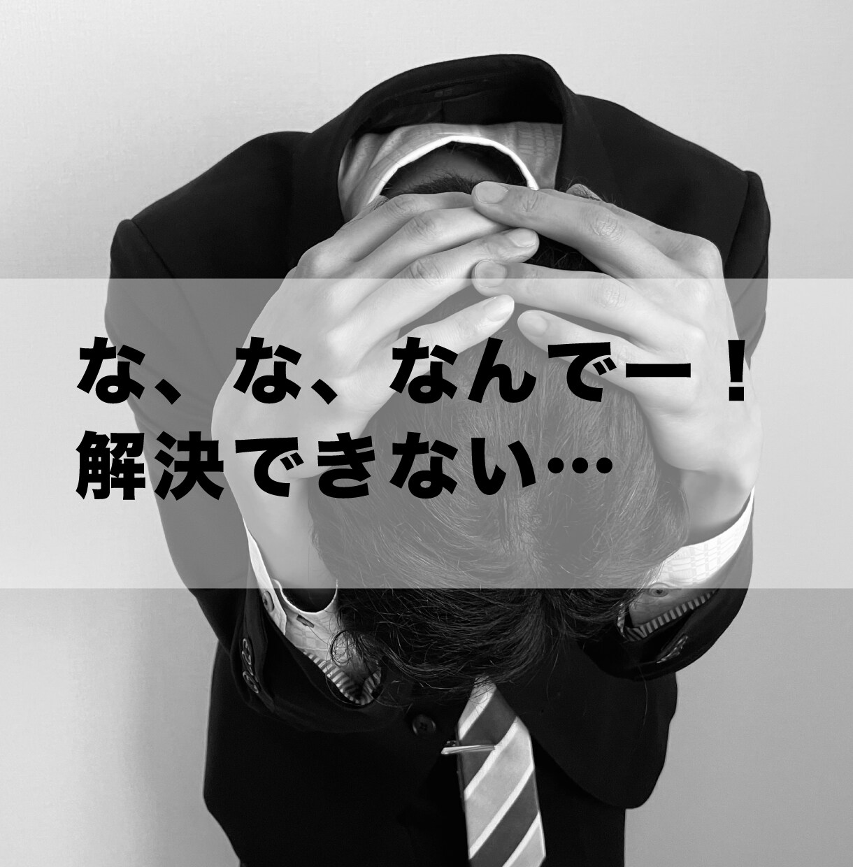ワードプレスログインのエラー不具合を速く修正します オプション無料！最短10分~エラー修正！必要な作業は一切なし イメージ9