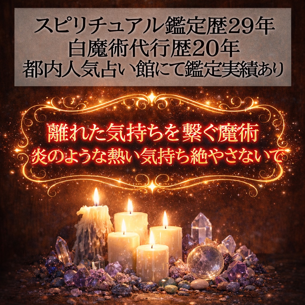 貴方の迷いにYESまたはNOで答えていきます 迷い続ける心にはっきりとした答えを✨️ イメージ2