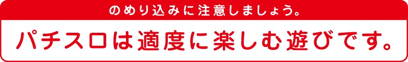 スロット依存症の人におすすめします パチンコ、スロット、ギャンブルが辞めたくてもやめられない人へ イメージ1