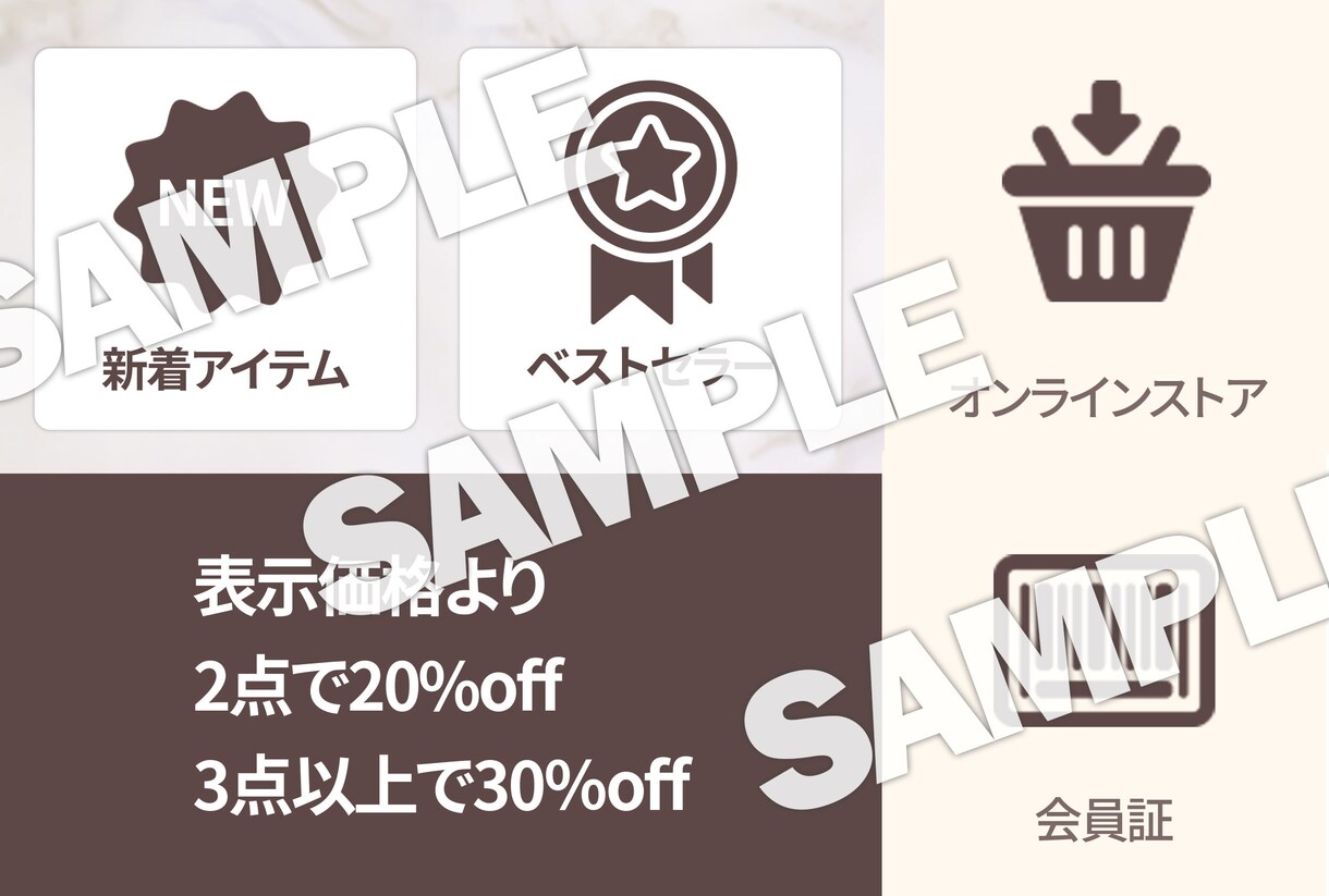 公式LINEリッチメニュ―✨画像を制作します 先着5名様に割引価格でご案内！｜公式ライン イメージ4