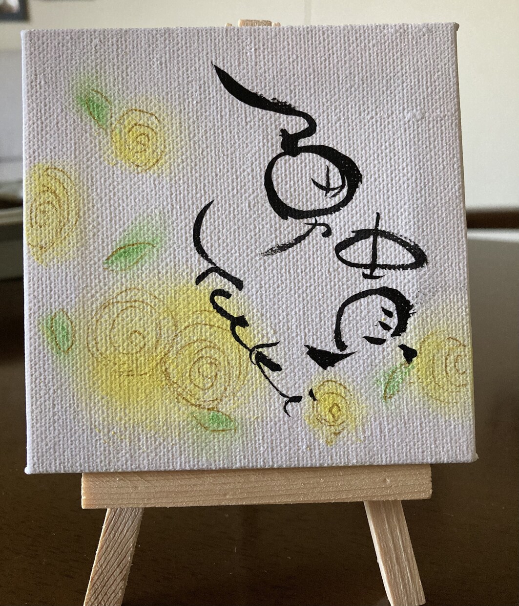 お名前描きます インスピレーションで言葉を紡ぎます イメージ4