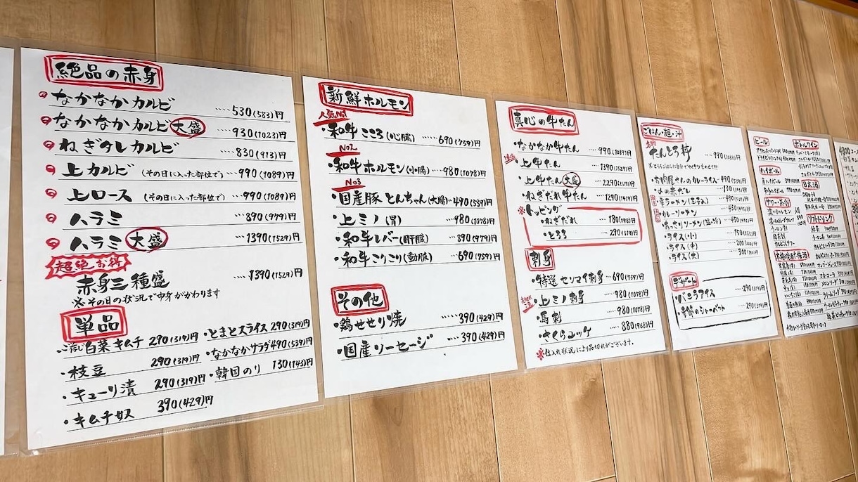 食欲がでるメニューを手書きで書きます 手書きで温かみのあるメニューを作りませんか。 イメージ2