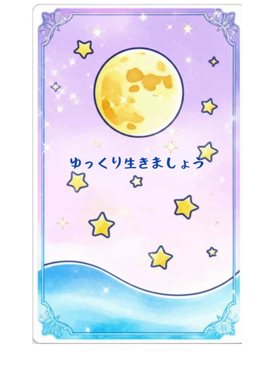 占い鑑定書を作成します 不安な想いを聞かせてください。必ず明る未来が見えてきます イメージ2