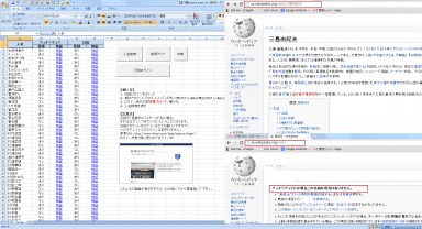 プロ級のエクセルVBA開発代行サービスを提供します 10年以上開発経験、実績多数、業務のストレスを一気に解消！ イメージ9