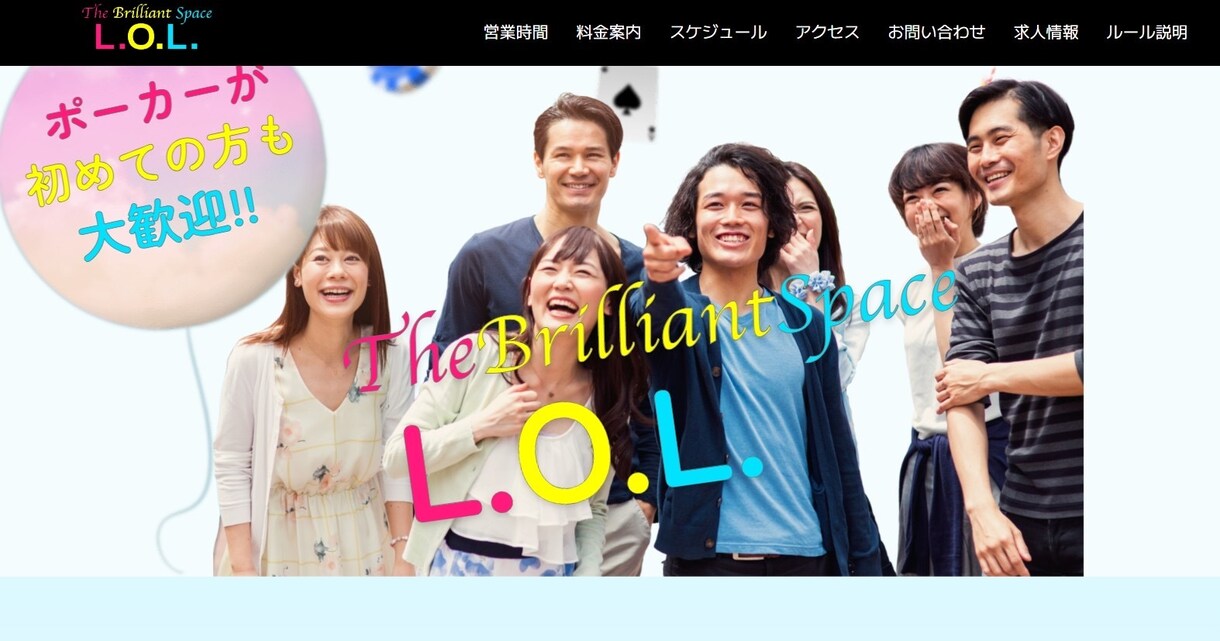 コンサルティングに特化したホームページを制作します 圧倒的な量と質を用いて、集客増大•利益最大化に導きます イメージ3